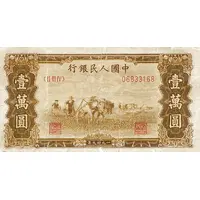10000 Yuan