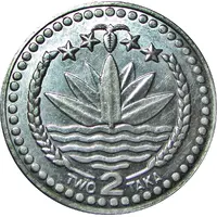 2 Taka United Nations Literacy Decade