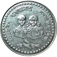 2 Taka United Nations Literacy Decade