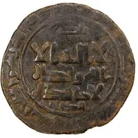 1 Fals - Ahmad Atam-Tegin Isbijab