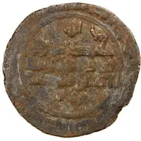 1 Fals - Ahmad Atam-Tegin Isbijab