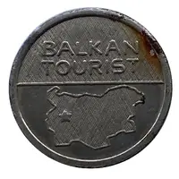 Medal - Balkan Tourist