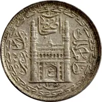 2 Annas - Mir Usman Ali Khan