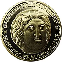 Token - Monuments and Museums of Greece Rhodes - Palace of the Grand Master