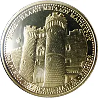 Token - Monuments and Museums of Greece Rhodes - Palace of the Grand Master