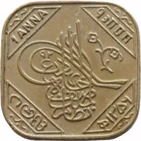 1 Anna - Mir Usman Ali Khan