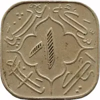 1 Anna - Mir Usman Ali Khan