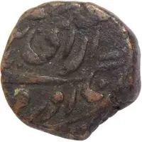 1 Paisa - Sardar Singh In the name of Victoria