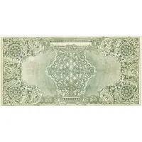 10 Yuan Southern People's Bank