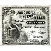 5 Francs Matadi