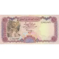 100 Rials