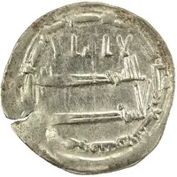 1 Dirham - Anonymous Rebellion against Ziyadat Allah I, Ifriqya