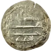 1 Dirham - Anonymous Rebellion against Ziyadat Allah I, Ifriqya