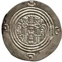 Drachm - 'Abd Allah b. 'Amir during dissolving the Rashidun Caliphate - under the Umayyad Caliphate - Arab-Sasanian