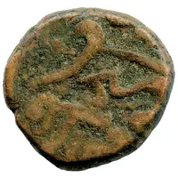 1 Paisa - Muhammad Ibrahim Ali Khan