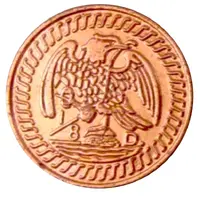 Token - Imitation 1/8 Real 'Octavo' Durango, Mexico