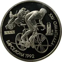 1 Rouble Cycling