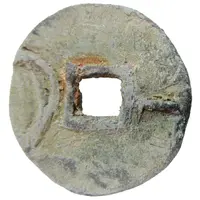 1 Hua / 1 Dao State of Yan, lead