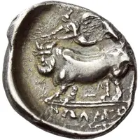 Didrachm