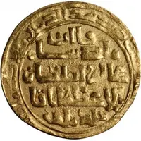 1 Dinar - Qutlugh Turkan Kirman