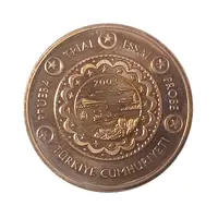 2 Euro Cent Specimen