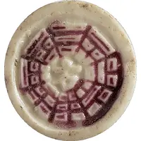 1 Fuang - Siamese Gambling token