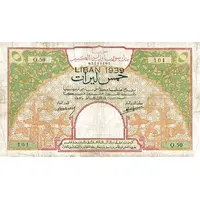 5 Livres LIBAN 1939