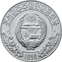 10 Chon Socialist visitor