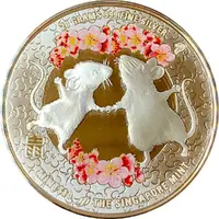 20 Gram Silver - Year of the Rat