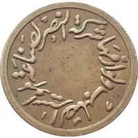 Token - Nasr Company