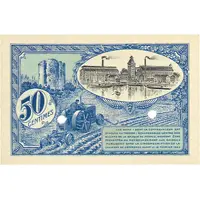 50 centimes - Chambre de Commerce de Corbeil