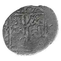 Dirham - ‘Abd Allah al-Ghalib