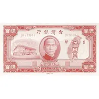 500 Yuan