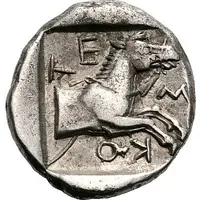 Hemidrachm