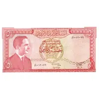 5 Dinars