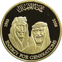 SAMA Medal - Saudi Aramco 75th Anniversary large Gold