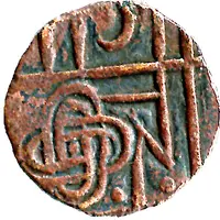 1/2 Rupee / Deb Period III