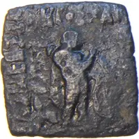 Dichalkon - Apollodotus II