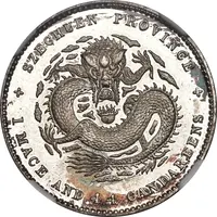 20 Fen - Guangxu Pattern, silver