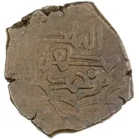 Fals - Muzaffar ibn Muhammad