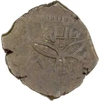 Fals - Muzaffar ibn Muhammad