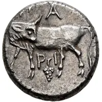 Hemidrachm