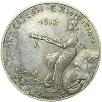 Award All Ceylon Exhibition