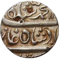 1 Rupee - Muhammad Shah [Muhammad Ali]