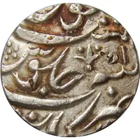 1 Rupee - Muhammad Shah [Muhammad Ali]