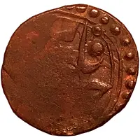 4 Fulus - Muhammad Alim Khan bin Abdul-Ahad