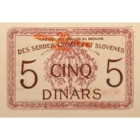 20 Kruna overprint on 5 Dinara