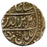 1 Roupie Alamgir II AH 1167-1173 Bagalkot mint