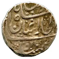 1 Roupie Alamgir II AH 1167-1173 Bagalkot mint