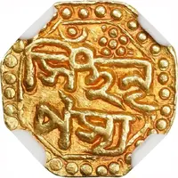1/8 Mohur - Rajeswar Singha
